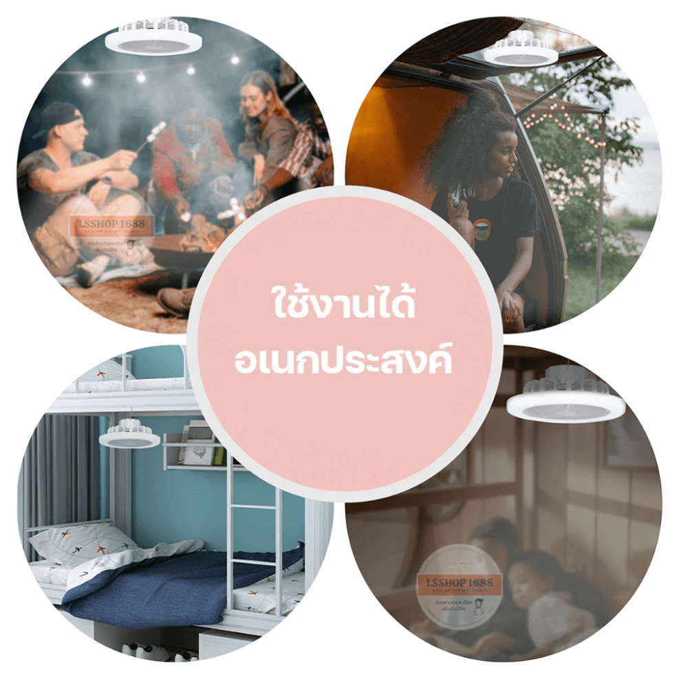 พัดลมแคมป์ปิ้งแบบแขวน THAI SUN SPORT รุ่น CP0040-GR